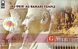 Vallee des Rois Temple Hapsetshout 0Ticket